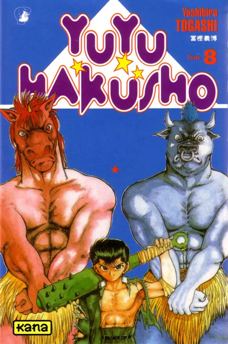 Yu Yu Hakusho Chapter 66 2